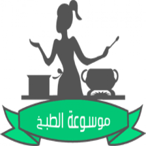 الدليل العربي-موسوعه الطبخ الاماراتيه
