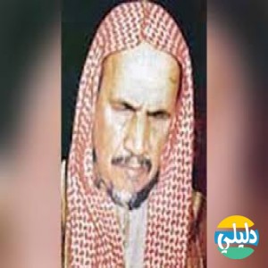 الدليل العربي-موقع الشيخ الامام الباز