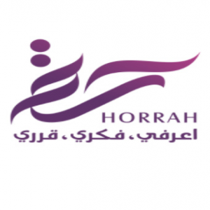 الدليل العربي-موقع حرة