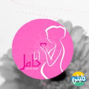 الدليل العربي-موقع حوامل