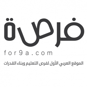 الدليل العربي-موقع فرصة