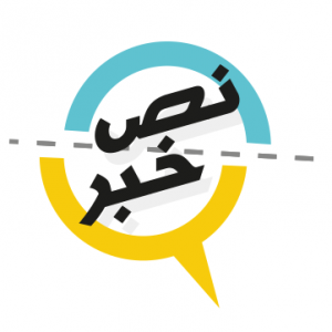 الدليل العربي-نص خبر