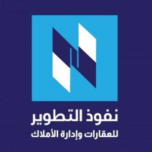 الدليل العربي-نفوذ التطوير