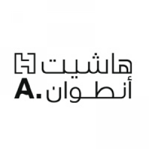 الدليل العربي-هاشيت انطوان