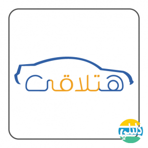 الدليل العربي-هتلاقي