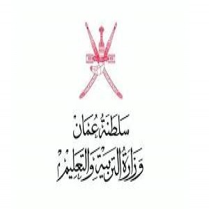 الدليل العربي-وزاره التعليم العمانيه