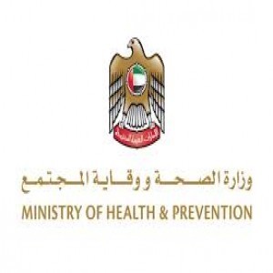الدليل العربي-وزاره الصحه الاماراتيه
