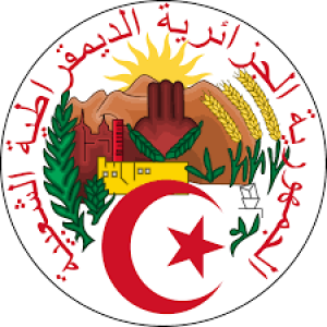الدليل العربي-وزاره الصحه الجزائريه .