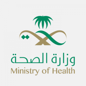 الدليل العربي-وزاره الصحه السعوديه