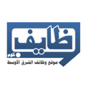 الدليل العربي-وظايف