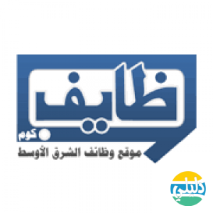 الدليل العربي-وظايف